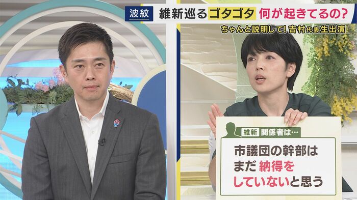 吉村代表と加藤さゆり報道デスク