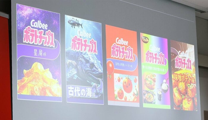 個性豊かなパッケージが誕生