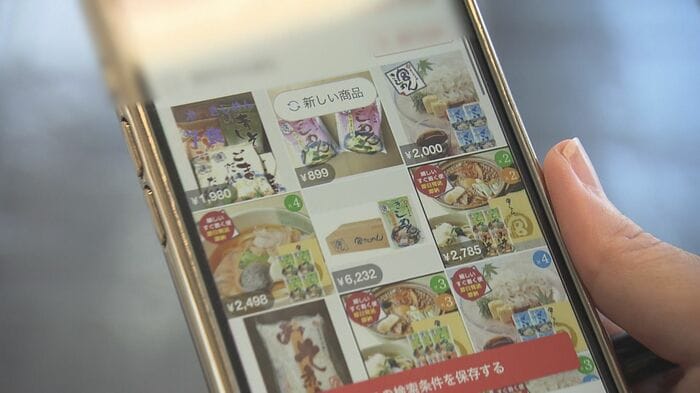 ニュースONE