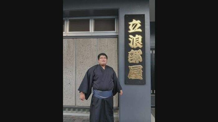 しこ名は「照豊（てるゆたか）」