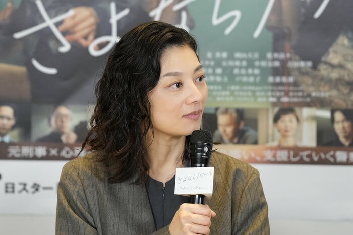 小池栄子さん