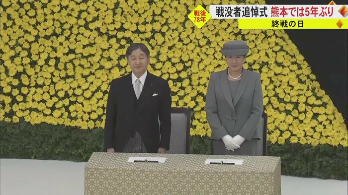 全国戦没者追悼式に臨席された天皇皇后両陛下