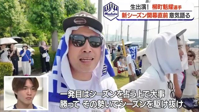 Jリーグ参入後、初めて行われたシーズン前の県内キャンプには多くのサポーターが訪れていた
