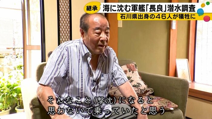道下功さん（84歳）