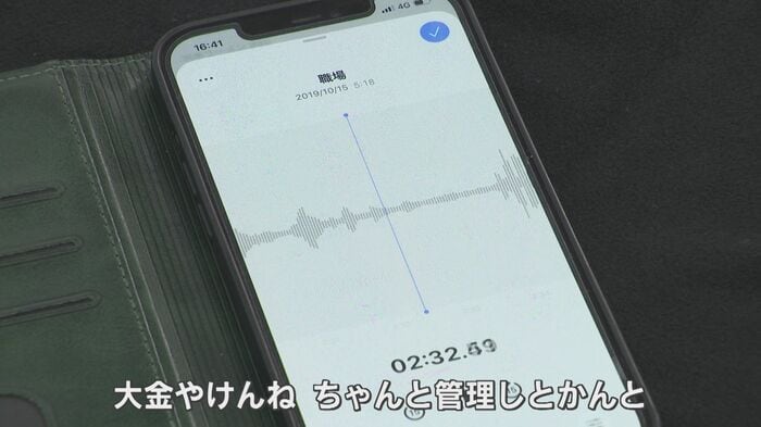 吉松県議が公開した中尾元県議とみられる人物とのやりとりの音声データ