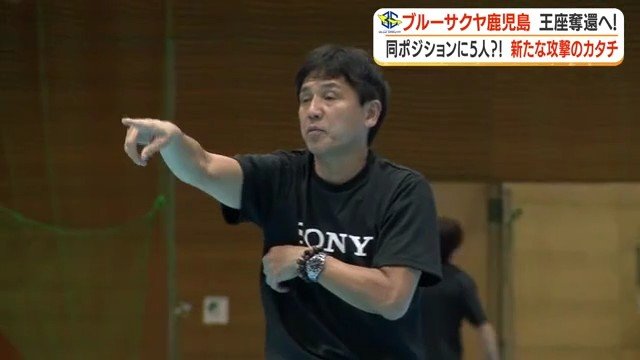 楠本繁生 監督