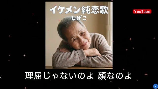 酒屋の店主・迫シゲ子さん（87）