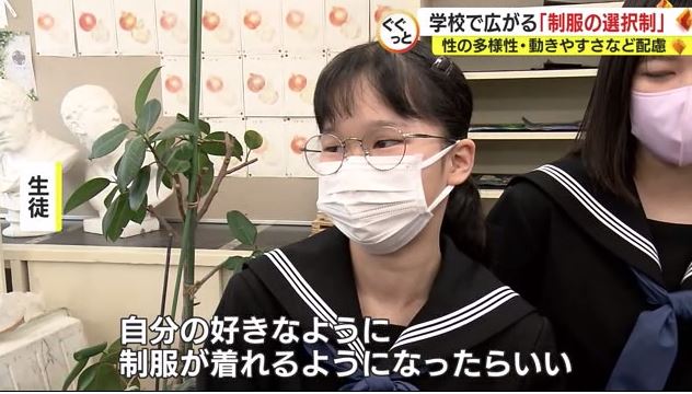 長泉町の中学生