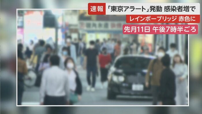 5月11日の歌舞伎町