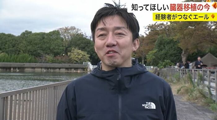 トリオ・ジャパン 青山竜馬会長