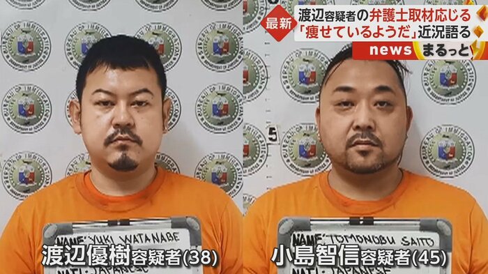 “ルフィ”を名乗る連続強盗事件の指示役とみられる2人の弁護を担当