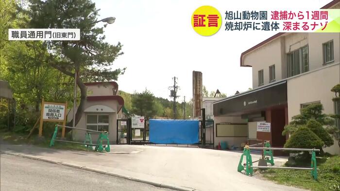 職員通用口（旧東門）