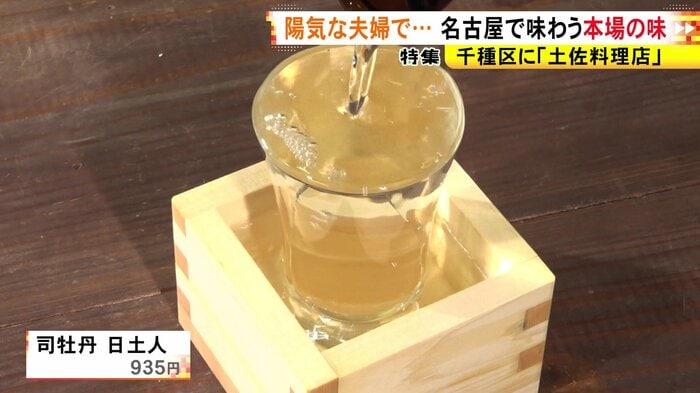 ニュースONE