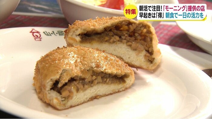 山小屋のカレーパン