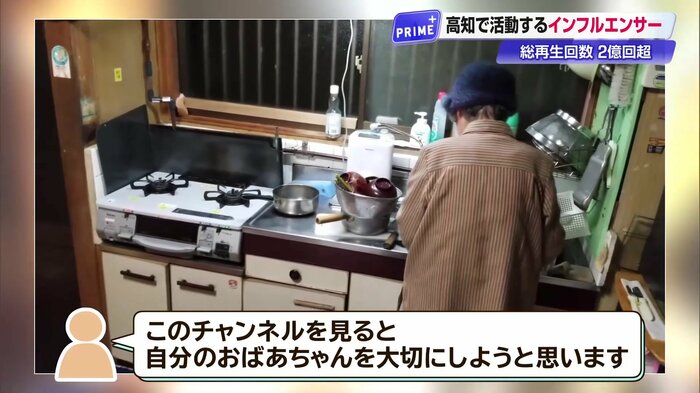 動画のコメント欄には心温まる言葉の数々が
