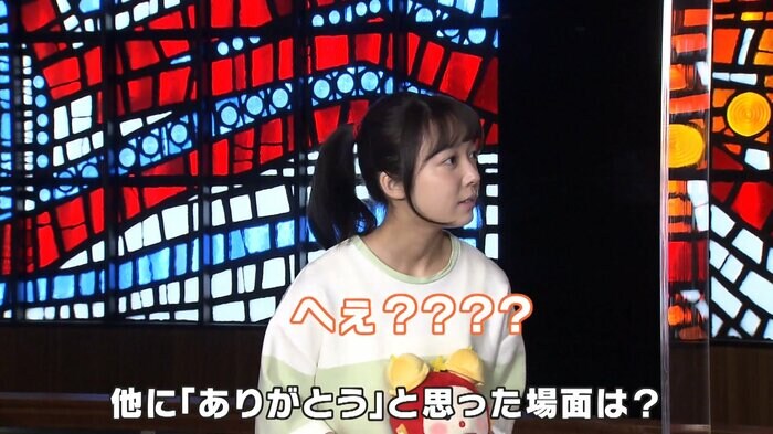 おもわず頭にクエスチョンが浮かぶ…