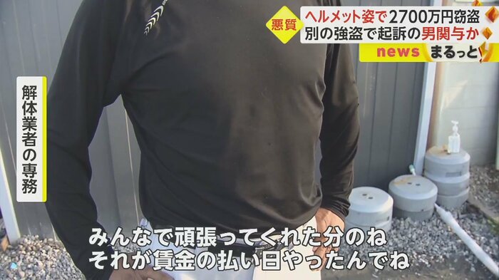 「許されへんわね、どんなことがあっても」