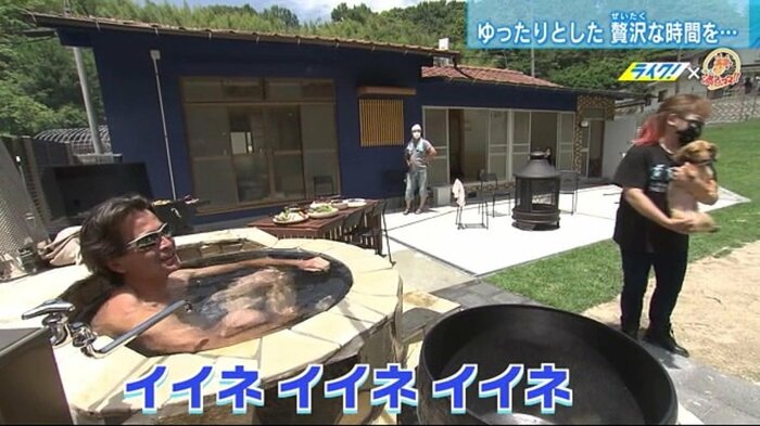 五右衛門風呂にご満悦の様子