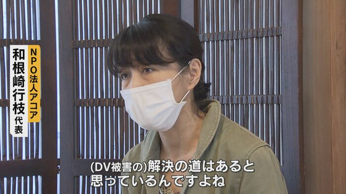 NPO法人「アコア」の和根崎行枝代表