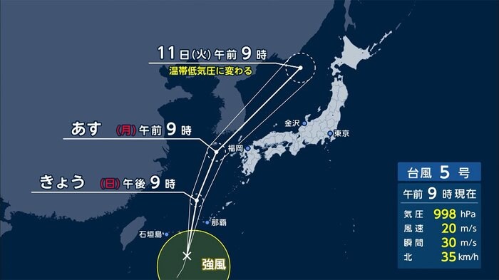 台風5号 沖縄に接近へ 高波など要警戒