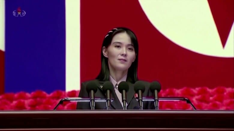 金与正氏が反発…北朝鮮の非核化に向けた日米韓の連携「最も敵対的な行為」　非核化に「時代遅れで非常識」｜FNNプライムオンライン