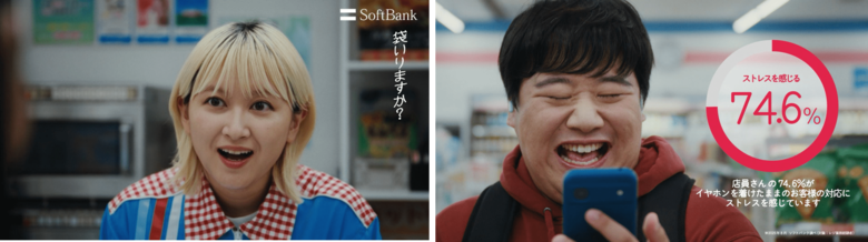 ソフトバンク、「スマホとのより良い付き合い方」を考える新WEB動画『君に伝えたいことがある』篇 9月9日(火)より公開！