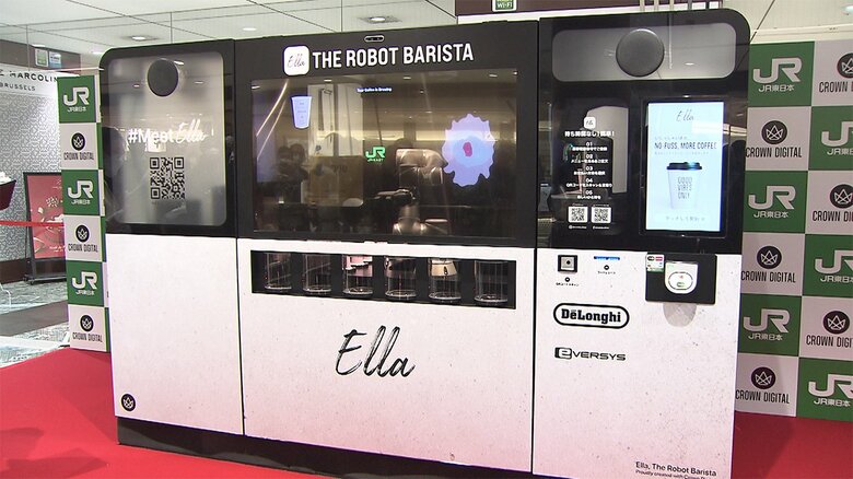 AI搭載のロボット型無人コーヒーバリスタがJR東京駅に登場｜FNNプライムオンライン