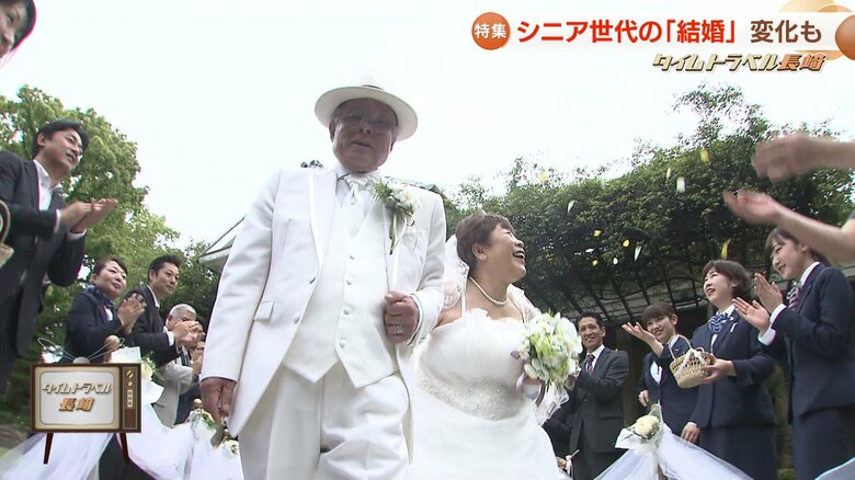 増加する“シニア婚”　「人生をもっと豊かに」人生100年時代を生きる私たちに与えられた新たな選択肢｜FNNプライムオンライン