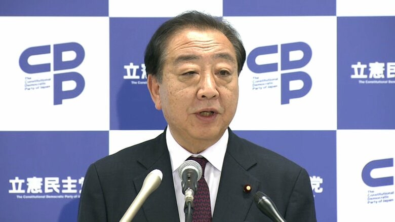 立憲・野田代表「自民は無策でいいのか」消費減税に否定的な姿勢を批判　他党の赤字国債案にも苦言｜FNNプライムオンライン