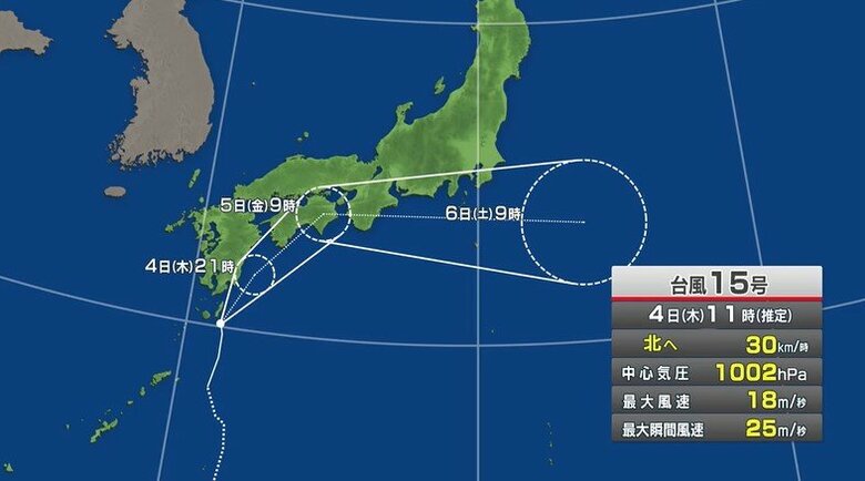 【台風15号】広島県には5日朝に最接近か　雨・風ともに強まりやすい見込み　ＪＲは運転取りやめの可能性｜FNNプライムオンライン