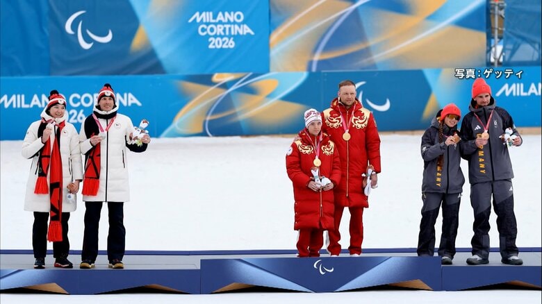 パラリンピック表彰台でロシア選手に“接近拒否”　チェコの選手が距離おいたまま写真撮影｜FNNプライムオンライン