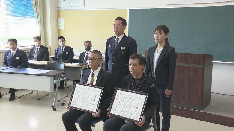 橋から飛び降りようとしていた女性に声をかけ保護　男性2人に感謝状　「仕事をクビになり自暴自棄に…」　家族も感謝｜FNNプライムオンライン