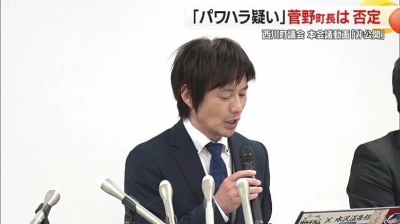 “パワハラ疑い”西川町・菅野町長は否定　“退職者増加”回答は一部不適切と認める　議会で質問した議員も会見【山形発】｜FNNプライムオンライン