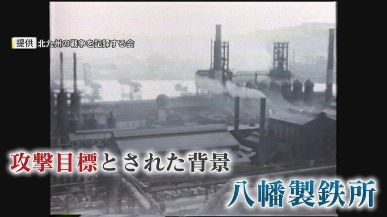 戦後80年  “物言わぬ証言者”  軍都だった街の記憶を残す数々の戦争遺跡 「日本で初めてB-29の爆撃があったのは…」 【福岡発】｜FNNプライムオンライン