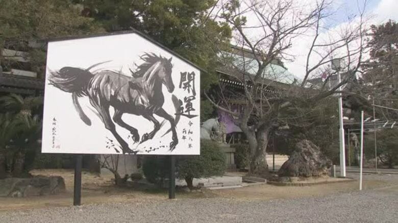 ２０２５年もあと５日…松山市の護国神社に年末恒例　墨絵アーティスト制作の「大絵馬」奉納【愛媛】｜FNNプライムオンライン