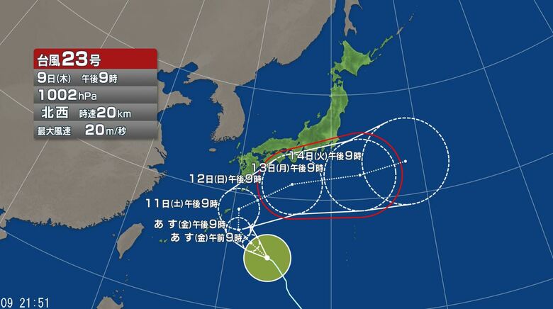 【台風情報】台風23号　今後の進路予想は　南大東島の東南東約300キロを1時間に約20キロの速さで北西へ　気象庁の発表（9日午後9時50分）｜FNNプライムオンライン