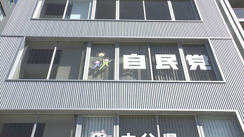 自民党参院選総括　森山幹事長辞意表明　総裁選前倒し求めるか　大分県連「現時点で方針決まっていない」｜FNNプライムオンライン