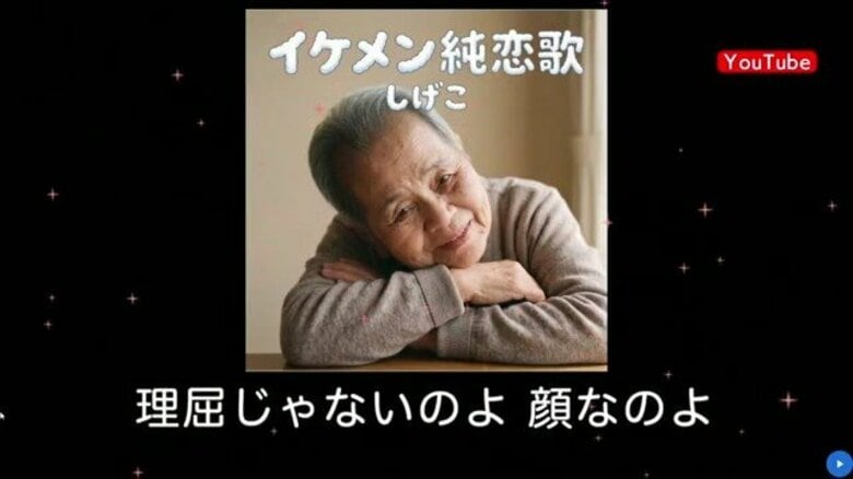 AIがおばあちゃんの人生を歌に 鹿児島・錦江町"老謡"プロジェクトに涙「お墓でも仏壇でも残せなかった記憶が…」|FNNプライムオンライン