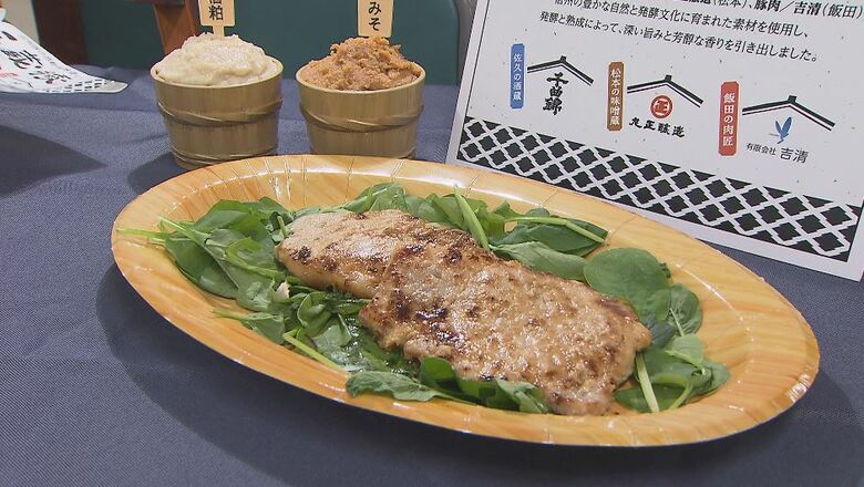 自信の新商品「三蔵豚」豚肉を酒かすやみそで漬け込んで熟成　酒蔵、みそ蔵など長野県内の企業5社が連携｜FNNプライムオンライン