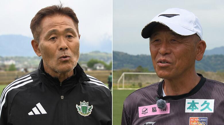 今季2度目の「信州ダービー」　連勝を目指す松本山雅　雪辱期す長野パルセイロ　前回は山雅が5対0で圧倒｜FNNプライムオンライン