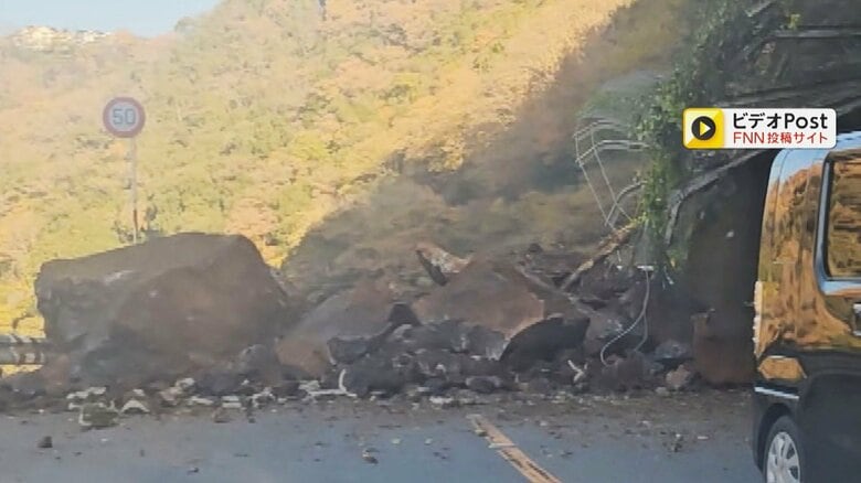 防護ネット破りフェンスもなぎ倒す…土砂崩れで巨大な岩が道路を塞ぐ 専門家が指摘した“1つの可能性”|FNNプライムオンライン