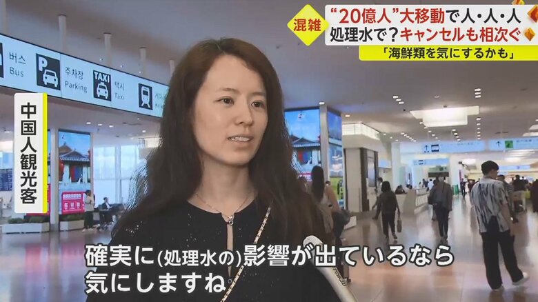 「全人類でこの結果を背負っていきましょう」と話した