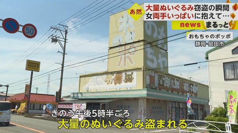 事件は5月8日に起きた