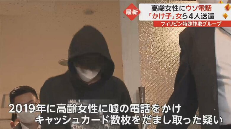 藤田海里容疑者(24)