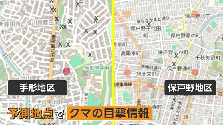 手形地区（左）は遭遇リスクが「非常に高い」赤紫の丸印、保戸野地区（右）は「やや高い」オレンジの丸印が複数表示されている