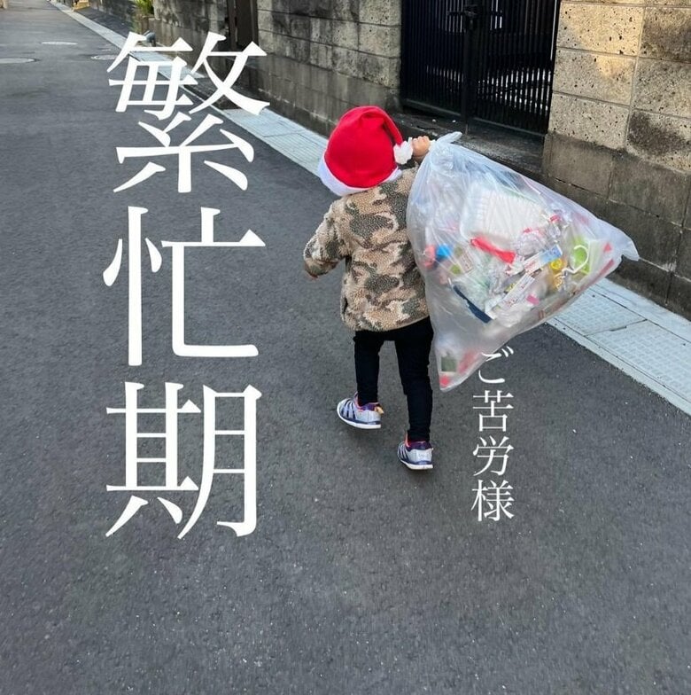 ゴミ捨てしてくれるサンタさん