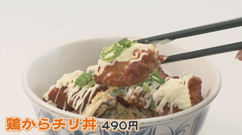 福岡高校の学食で出される「鶏からチリ丼」