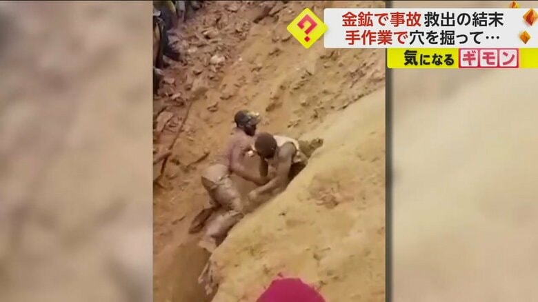 穴からもう1人出てきた