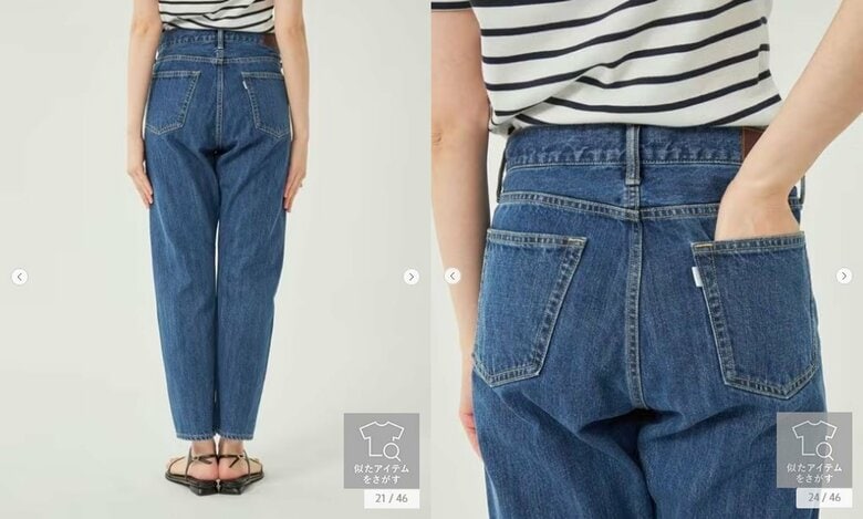 デニムパンツ（提供：ユナイテッドアローズ「グリーンレーベル リラクシング」）