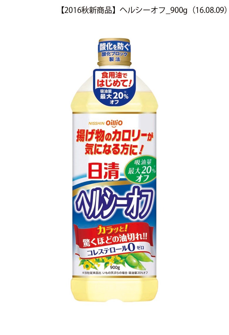 値上げされる主な商品